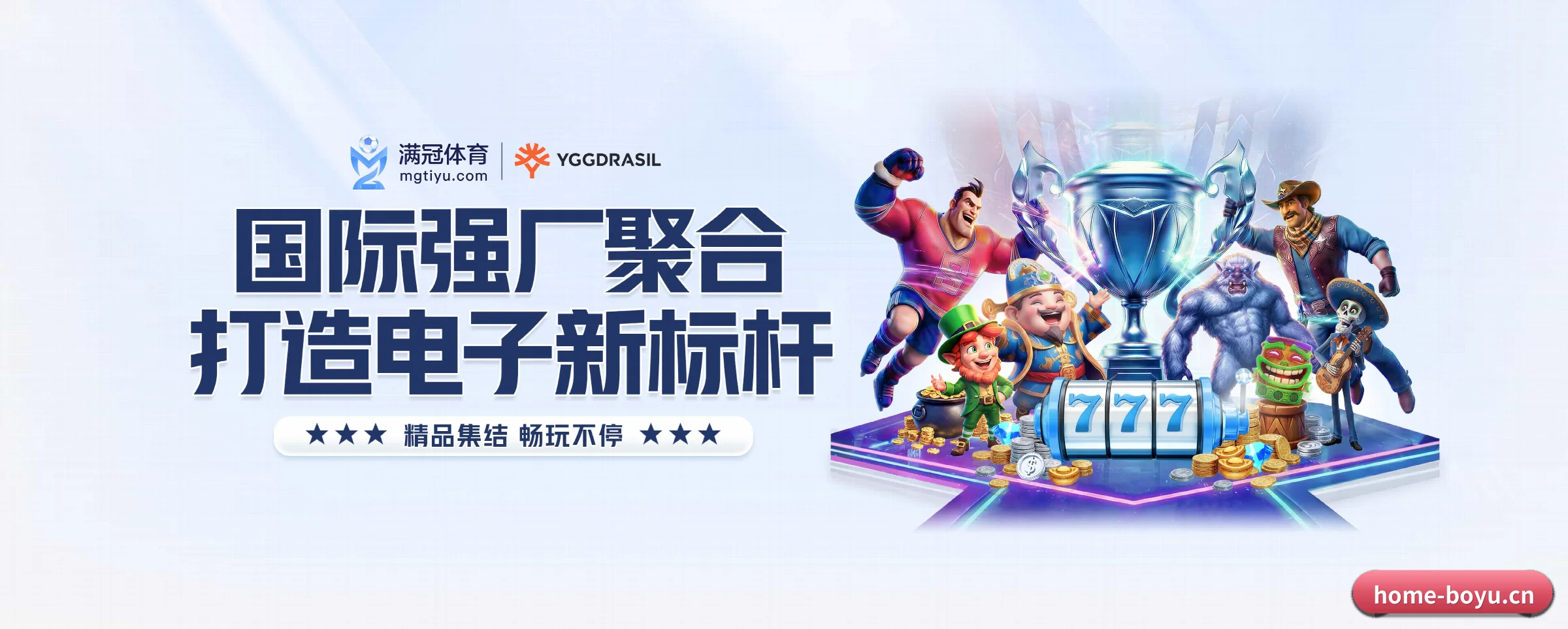 博鱼体育五大核心频道，全面承载赛事直播与即时比分